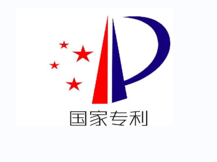 我司获评“杭州市专利试点企业”