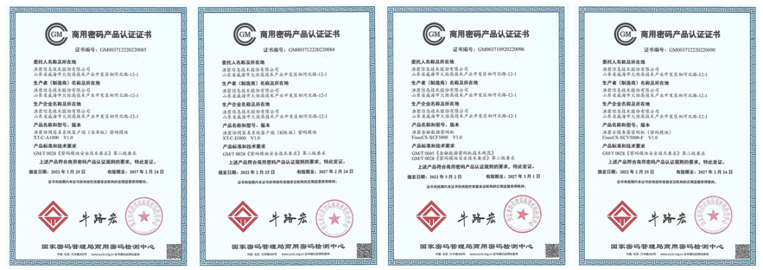 维多利亚老品牌VIC信息持续助力数字安全建设